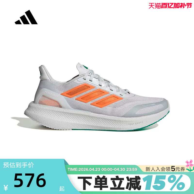 [Large Size] Adidas Pureboost 5 Cushioning Sports Shoes Spring Men's Running Shoes Jp6697
