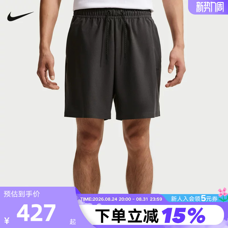 Nike Nike's New Summer Dri-Fit Men's Fitness Running Sports Pants Knitted Shorts If1126-060
