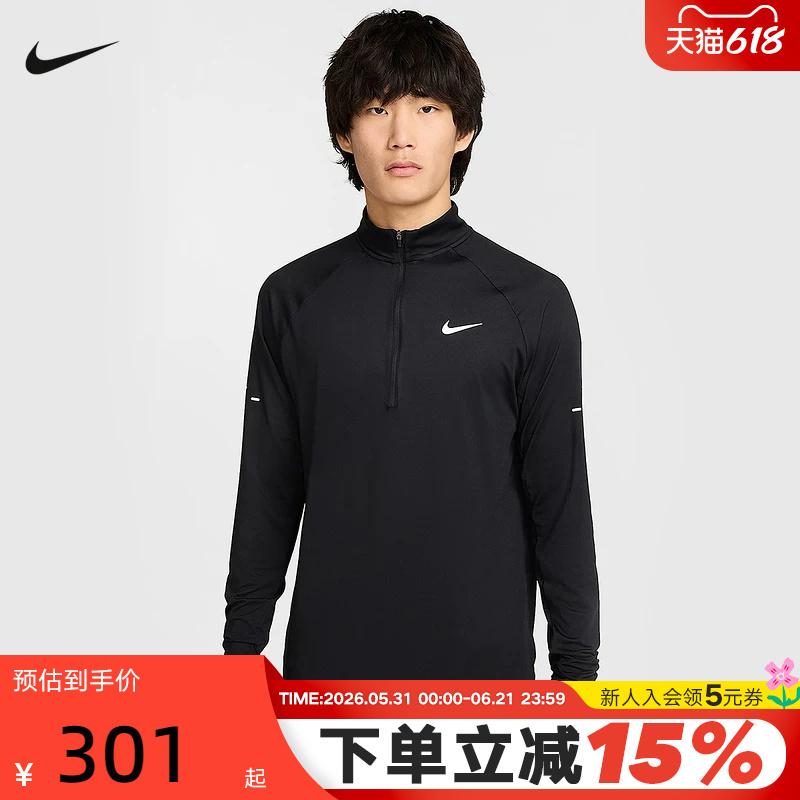 Nike Men's Running Top Half-Zip Jacket Sweatshirt Long-Sleeved Woven Base Layer Shirt Hv2181-010 Nike Men's Running Top Half-Zip Jacket Sweatshirt Long-Sleeved Woven Base Layer Shirt Hv2181-010