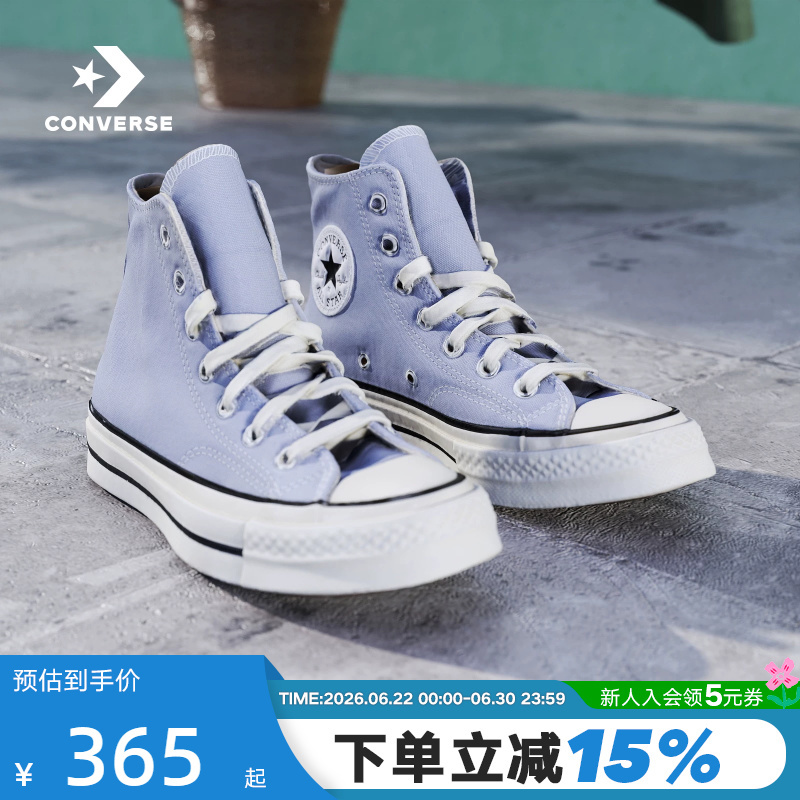 Shengdao Sports | Converse 26 Summer High-Top Canvas Shoes for Men and Women, Versatile Casual Sneakers A16811C Shengdao Sports | Converse 26 Summer High-Top Canvas Shoes for Men and Women, Versatile Casual Sneakers A16811C