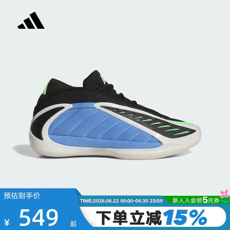 Adidas Edwards 2Nd Generation On-Court Performance Shoes Ae Huazi Men's Low-Top Basketball Shoes Jr4359 Adidas Edwards 2Nd Generation On-Court Performance Shoes Ae Huazi Men's Low-Top Basketball Shoes Jr4359