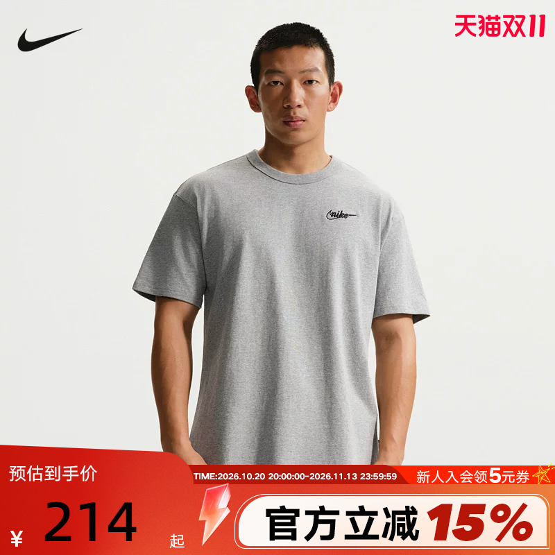 Nike Nike Men's Short-Sleeved Summer Top with Back Pattern Gray Cotton Breathable Sports T-Shirt Iv2639-063