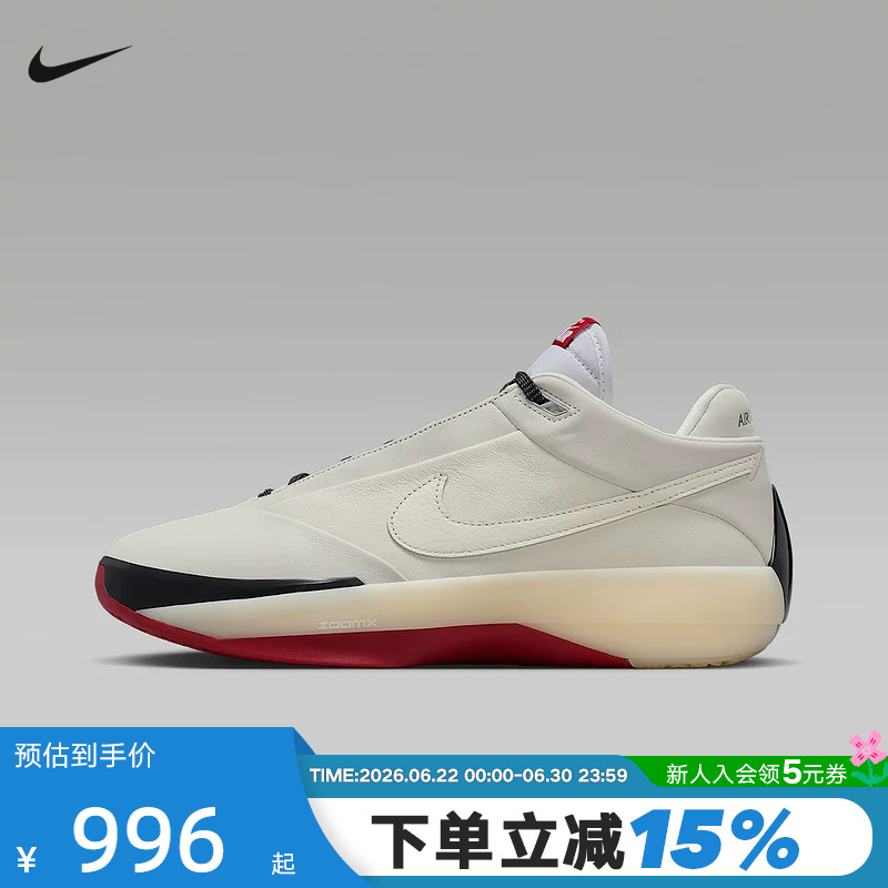 Nike Men's Shoes Air Jordan 40 Chicago Color Scheme Aj40 Practical Sports Basketball Shoes Iq4088-100 Nike Men's Shoes Air Jordan 40 Chicago Color Scheme Aj40 Practical Sports Basketball Shoes Iq4088-100