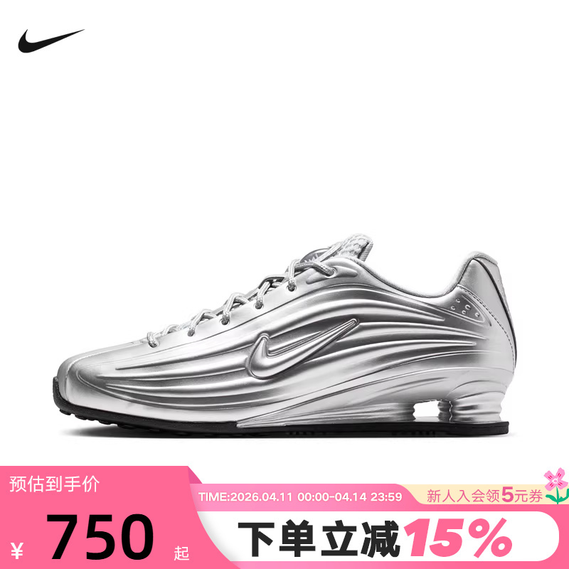 Nike Shox Z Women's Shoes Outdoor Silver Casual Retro Sports Shoes Casual Shoes Io7843-002