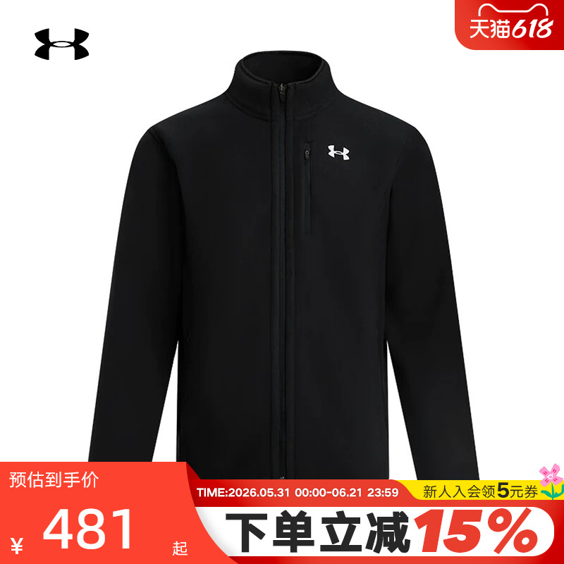 Under Armour Ua's New Autumn and Winter Men's Fashionable Polar Fleece Casual Sports Fleece Jacket 1389308-001 Under Armour Ua's New Autumn and Winter Men's Fashionable Polar Fleece Casual Sports Fleece Jacket 1389308-001