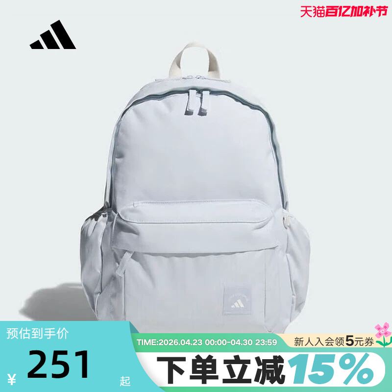 Adidas Adidas Large-Capacity Light Blue Student Schoolbag Autumn Men's and Women's Commuter Backpack Kc0268