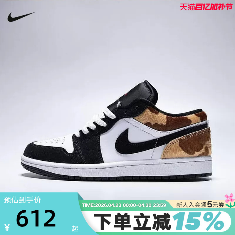 Nike Nike Men's Shoes Air Jordan 1 Black and White Leopard Print Aj1 Low-Top Sneakers Basketball Shoes Ix8740-101