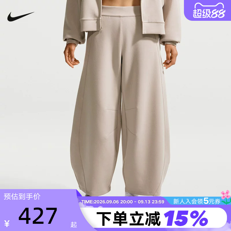 Nike Nike 24.7 Series Women's Pants Autumn Loose High-Waisted Sports Pants Wide-Leg Pants Casual Long Pants Ir1933-236