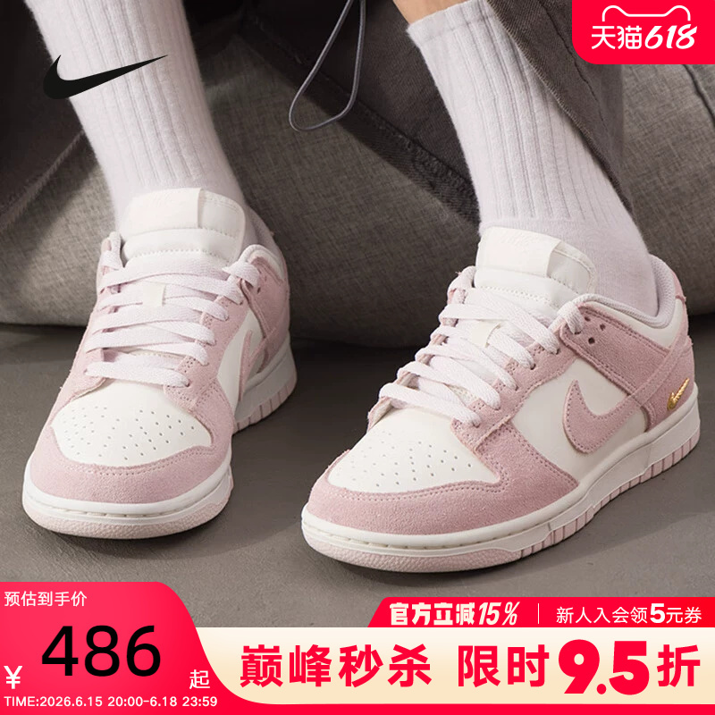 Nike Women's Shoes Dunk Gold Hook Moonlight Pink Purple Low-Top Casual Retro Suede Sneakers Io4244-100