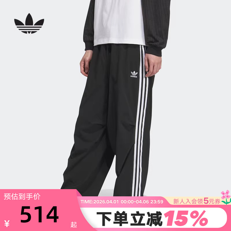 Adidas Adidas Trefoil Paratrooper Pants Autumn Men's Workwear Loose Woven Trousers Kc2638