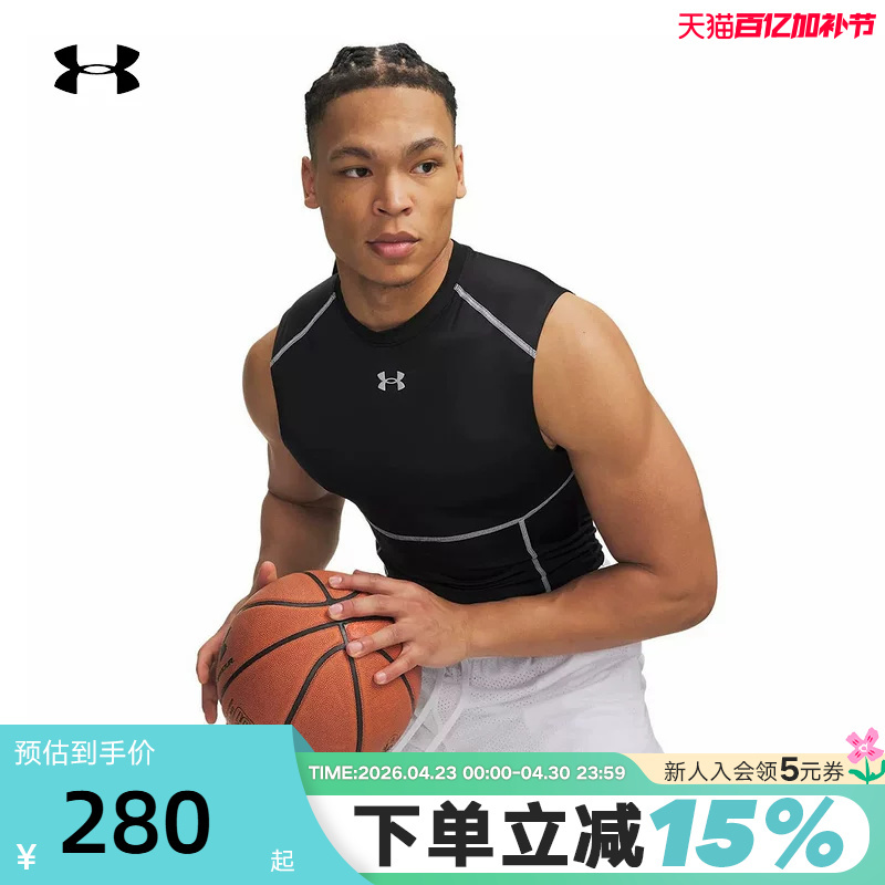 Under Armour's New Spring and Summer Men's Fitness Running Training Elastic Tights Vest 6015380-009