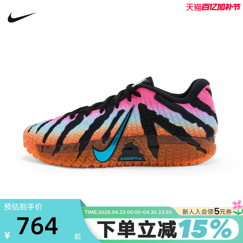 Nike Men's Shoes Ja 3 Morant 3Rd Generation Gradient Tiger Pattern Practical Sports Shoes Basketball Shoes Iq6704-001