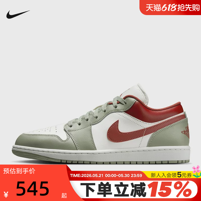 Nike Men's Shoes Air Jordan 1 Aj1 White Green Red Low-Top Retro Sports Sneakers 553558-133