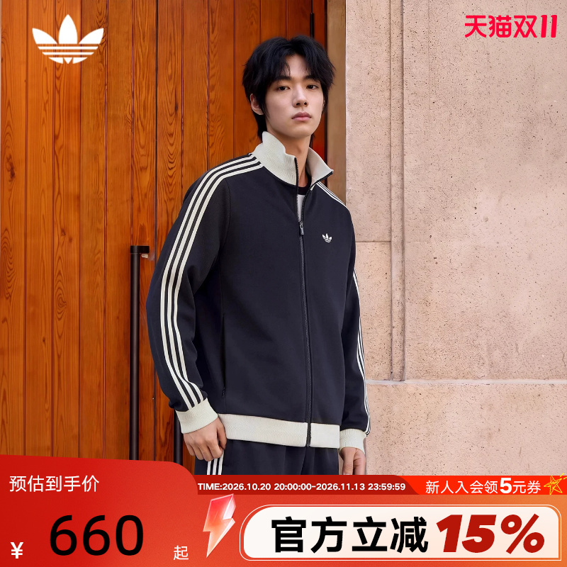 Shengdao Official | Adidas Adidas Trefoil Pique Jacket Unisex Knitted Jacket Kz0510 Shengdao Official | Adidas Adidas Trefoil Pique Jacket Unisex Knitted Jacket Kz0510