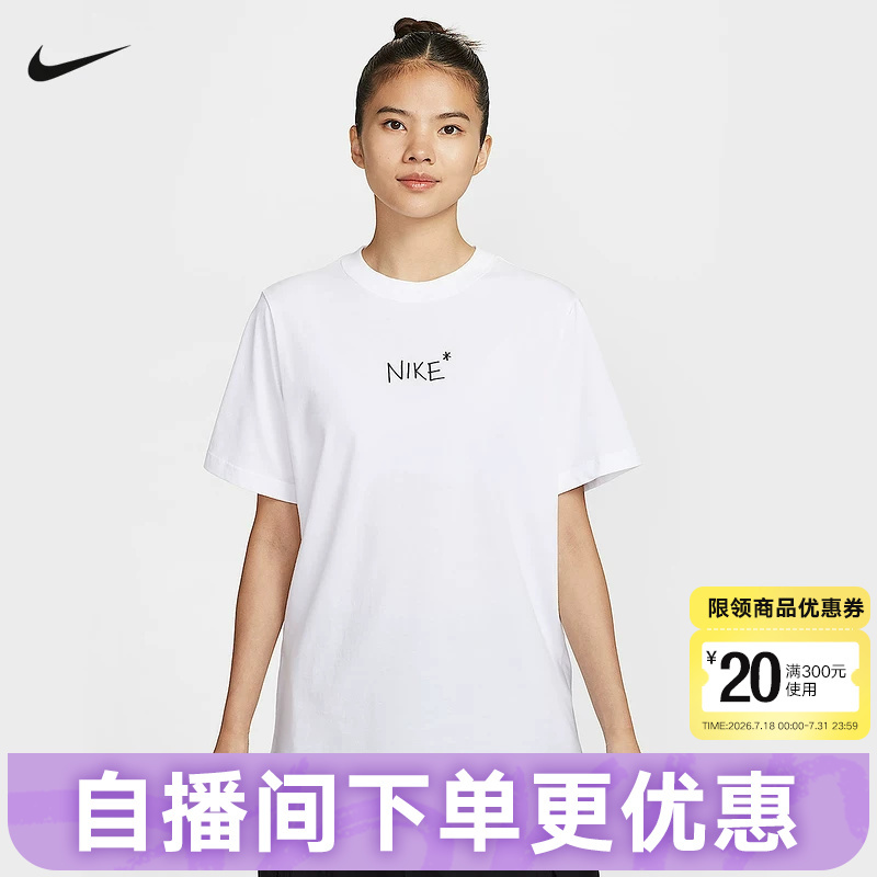 Nike Nike Short-Sleeved Women's Summer New Style Letter Printed Breathable Loose White Sports T-Shirt Ii0451-100 Nike Nike Short-Sleeved Women's Summer New Style Letter Printed Breathable Loose White Sports T-Shirt Ii0451-100