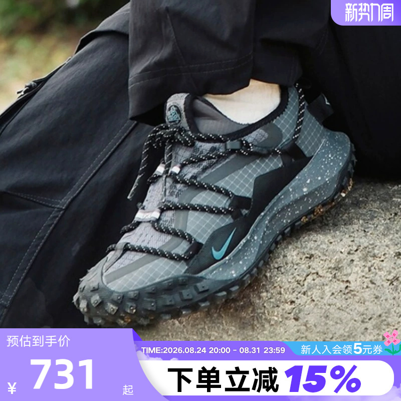 Nike Men's Shoes Acg Mountain Fly Outdoor Hiking and Cross-Country Running Shoes Ib7328-002