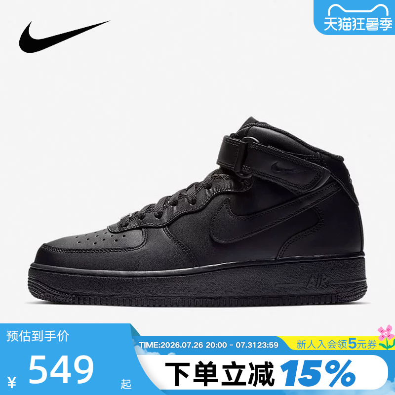 Nike Men's Shoes Air Force 1 Air Force One Classic Af1 Black High-Top Sneakers Cw2289-001