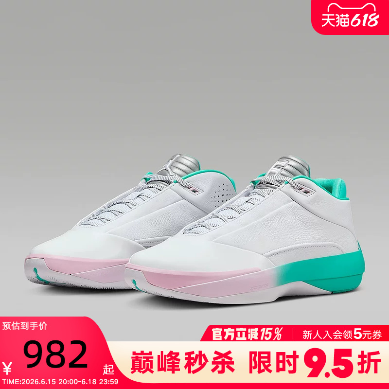 [Large Size] Jordan Nike Men's Shoes Aj40 Guo Ailun Basketball Shoes On-Court Sports Shoes Iq5380-100