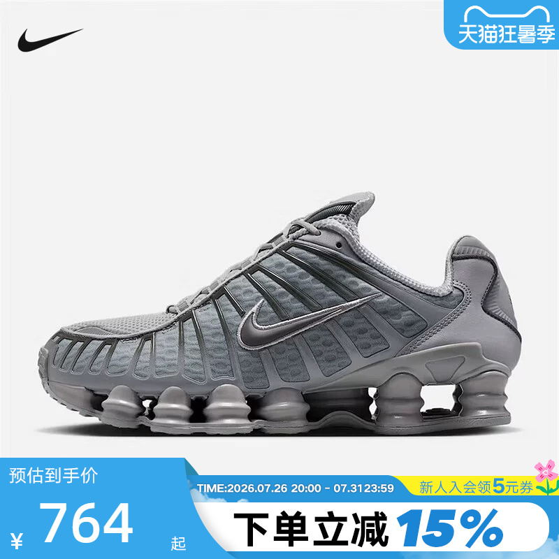 Nike Men's Shoes Shox Tl Blue and Gray Retro Dad Shoes Full-Length Air Column Running Shoes Av3595-015