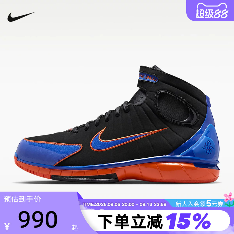 Nike Air Zoom Huarache 2K4 Kobe Black Blue Orange Basketball Shoes Iv0345-001