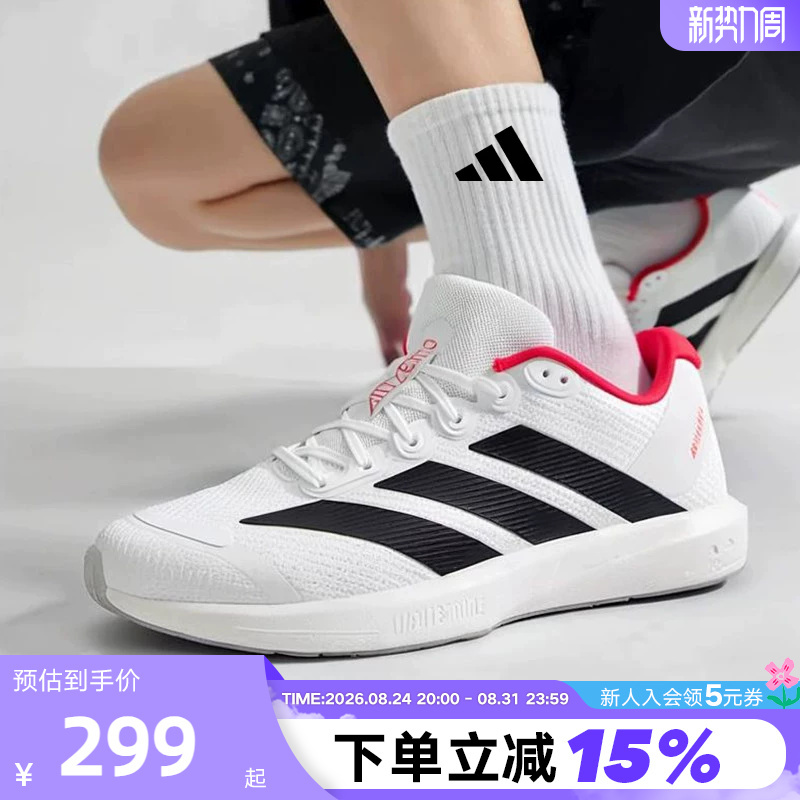Adidas Cushioning Ultra-Light Sports Shoes Adizero Bk Men's and Women's Professional Marathon Jogging Shoes Jp6529