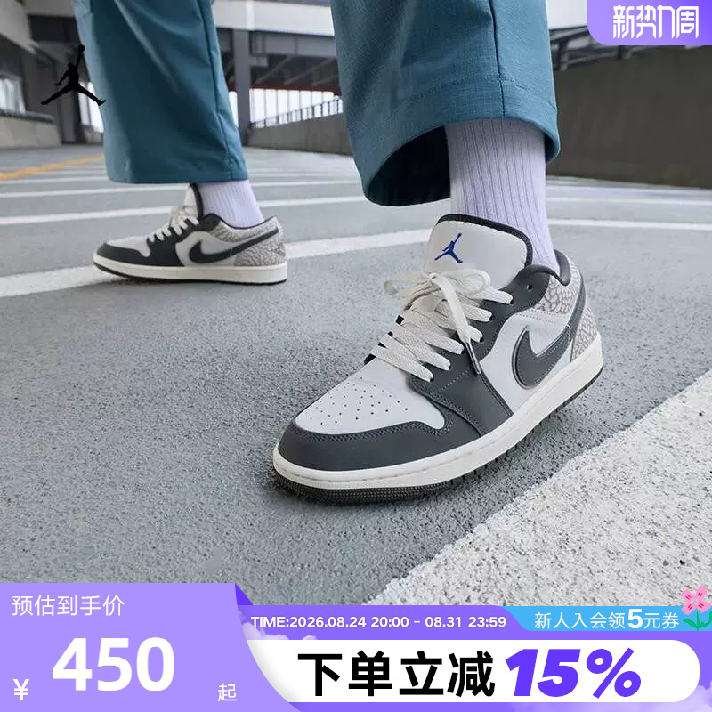 Nike Men's Shoes Air Jordan 1 Aj1 Burst Pattern Black and Gray Retro Casual Shoes Iu2268-100 Nike Men's Shoes Air Jordan 1 Aj1 Burst Pattern Black and Gray Retro Casual Shoes Iu2268-100