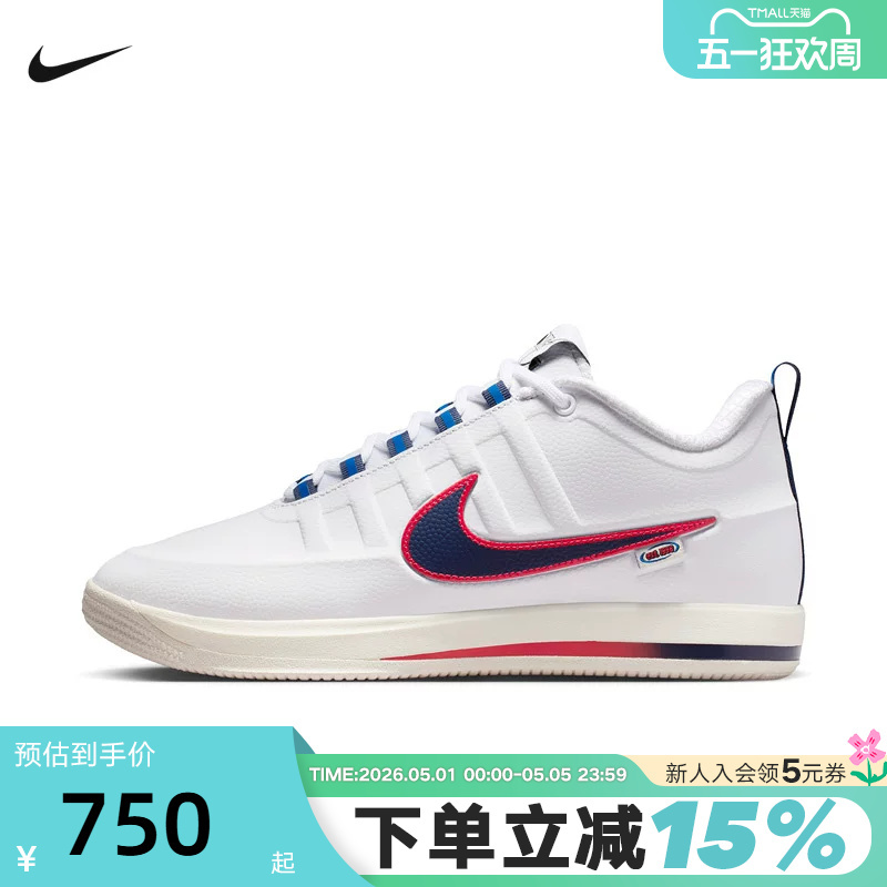 Nike Nike Men's Shoes Book 2 Wnba 30Th Anniversary White Blue Red Booker 2Nd Generation Basketball Shoes Ir6332-100
