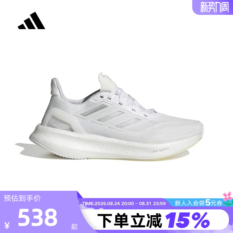 Adidas Women's Pureboost 5 Climacool Sports Running Shoes Jp6678 Adidas Women's Pureboost 5 Climacool Sports Running Shoes Jp6678