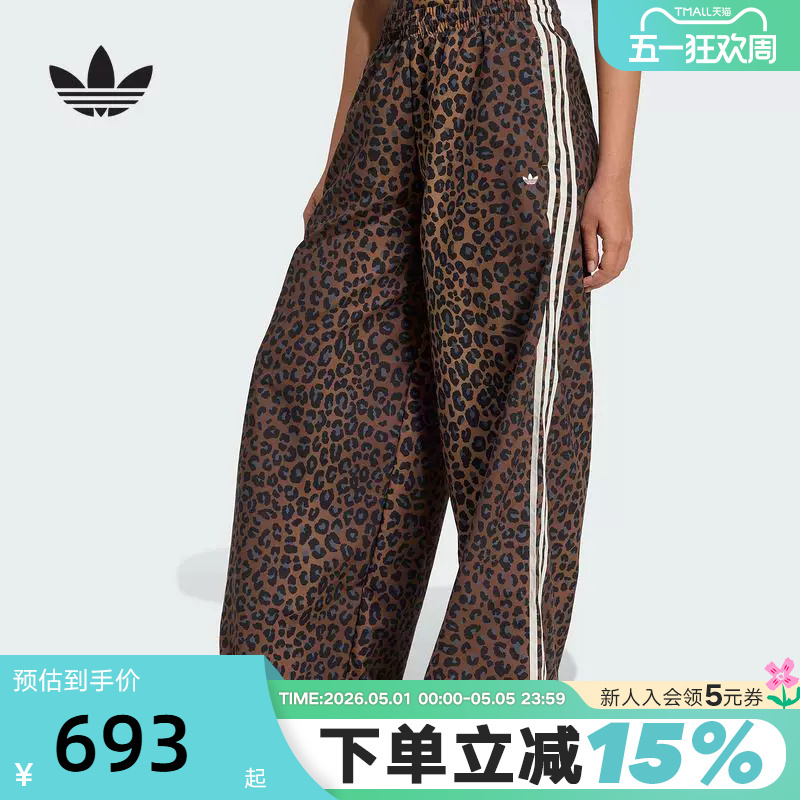 Adidas Adidas Trefoil Leopard Print Sports Pants Autumn Women's Firebird Woven Trousers Jw7302