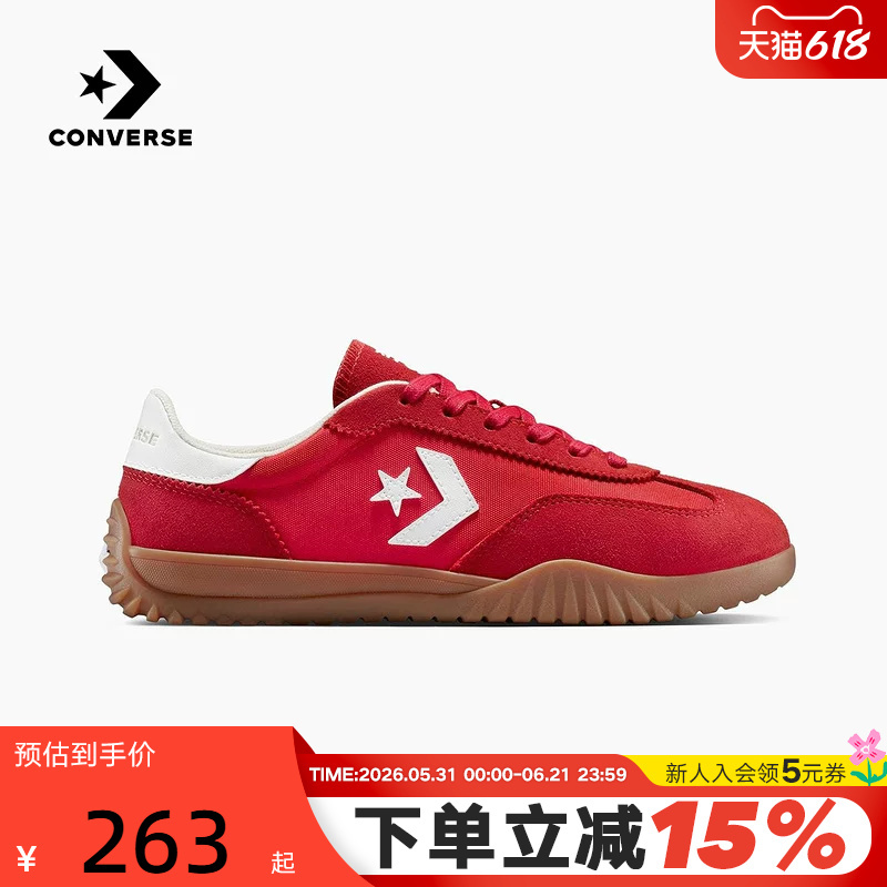 Converse 26 Spring Unisex Red Thin-Soled Shoes German Training Shoes Casual Sports Shoes A17238C Converse 26 Spring Unisex Red Thin-Soled Shoes German Training Shoes Casual Sports Shoes A17238C