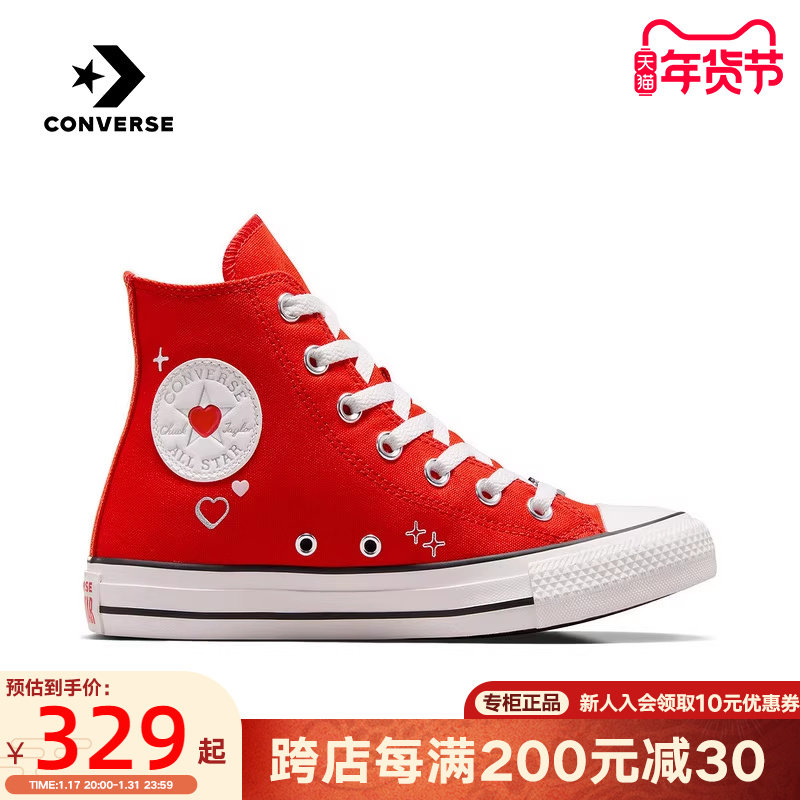 CONVERSE Converse All Star Shoes Loving Printed Casual Shoes Red High Bunch of Yacht Shoes A09117C-Taobao