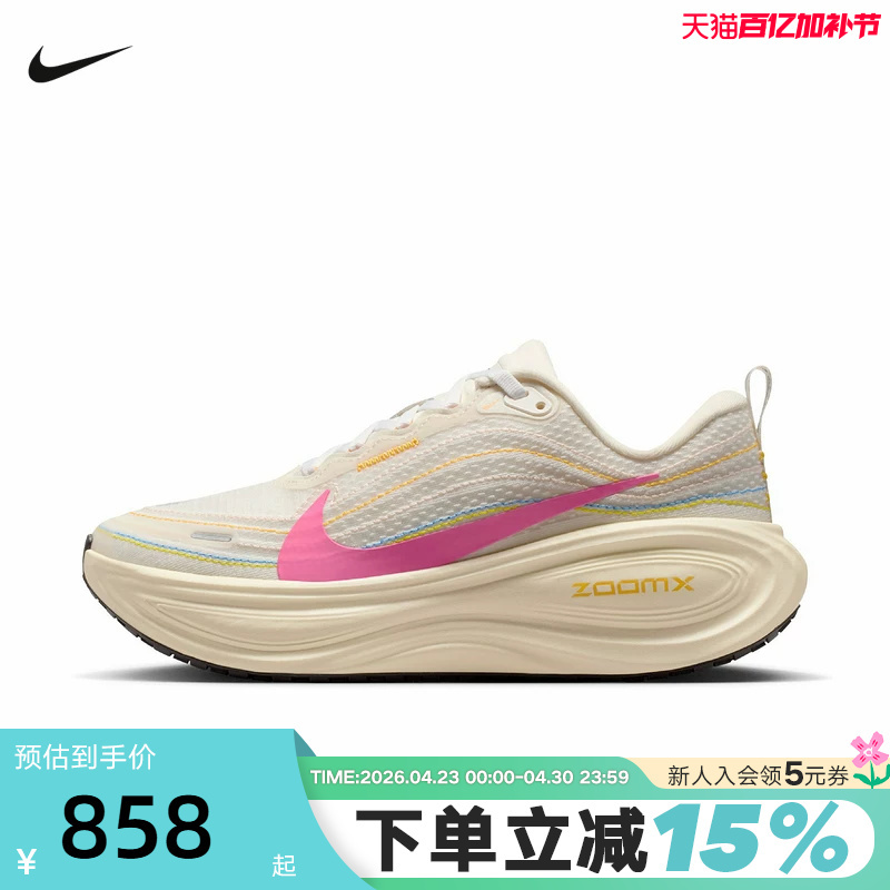 Nike Nike Women's Shoes Vomero Plus Thick-Soled Cushioning Sports Running Shoes Iq1154-161
