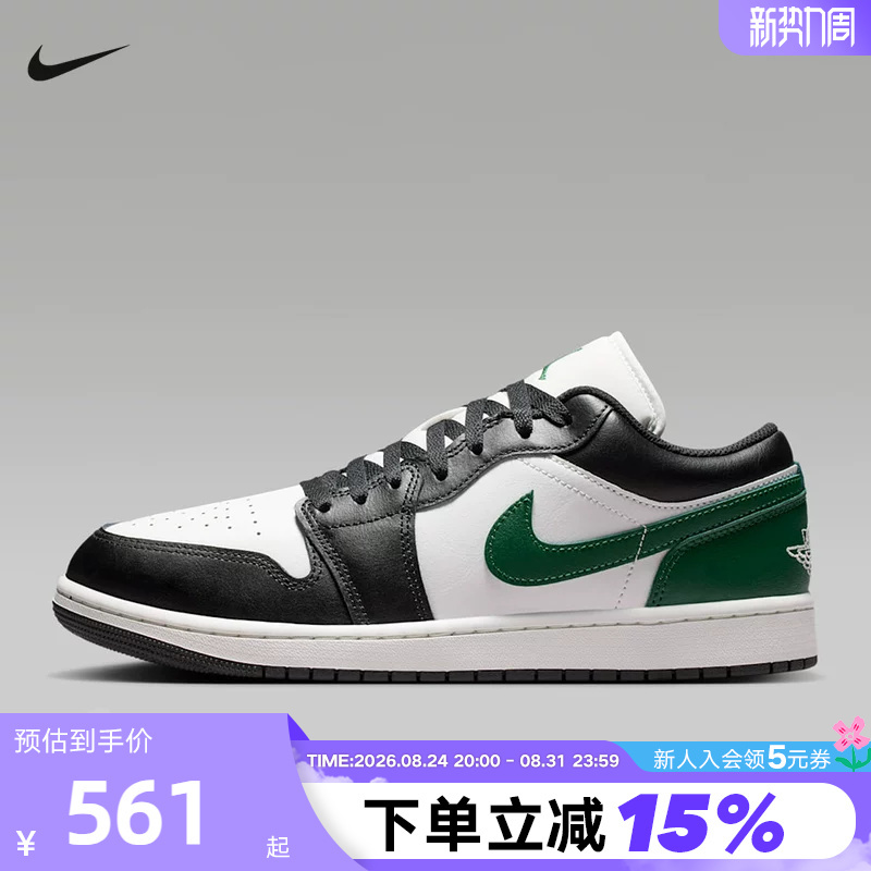 Nike Nike Men's Shoes Air Jordan 1 Black and White Green Aj1 Low-Top Retro Casual Sneakers 553558-047 Nike Nike Men's Shoes Air Jordan 1 Black and White Green Aj1 Low-Top Retro Casual Sneakers 553558-047