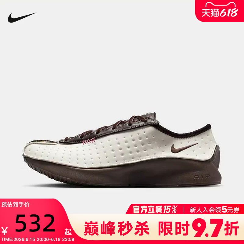 Nike Nike Women's Shoes 26 Spring New White and Brown Superfly Low-Top Retro Lightweight Sports Shoes Iq1147-122