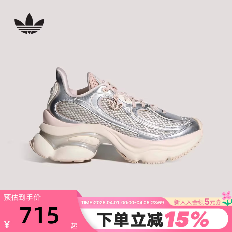 Adidas Adidas Trefoil "Floating Butterfly Shoes" Summer Women's Ozvenuz Thick-Soled Dad Shoes Kk4674 Adidas Adidas Trefoil "Floating Butterfly Shoes" Summer Women's Ozvenuz Thick-Soled Dad Shoes Kk4674