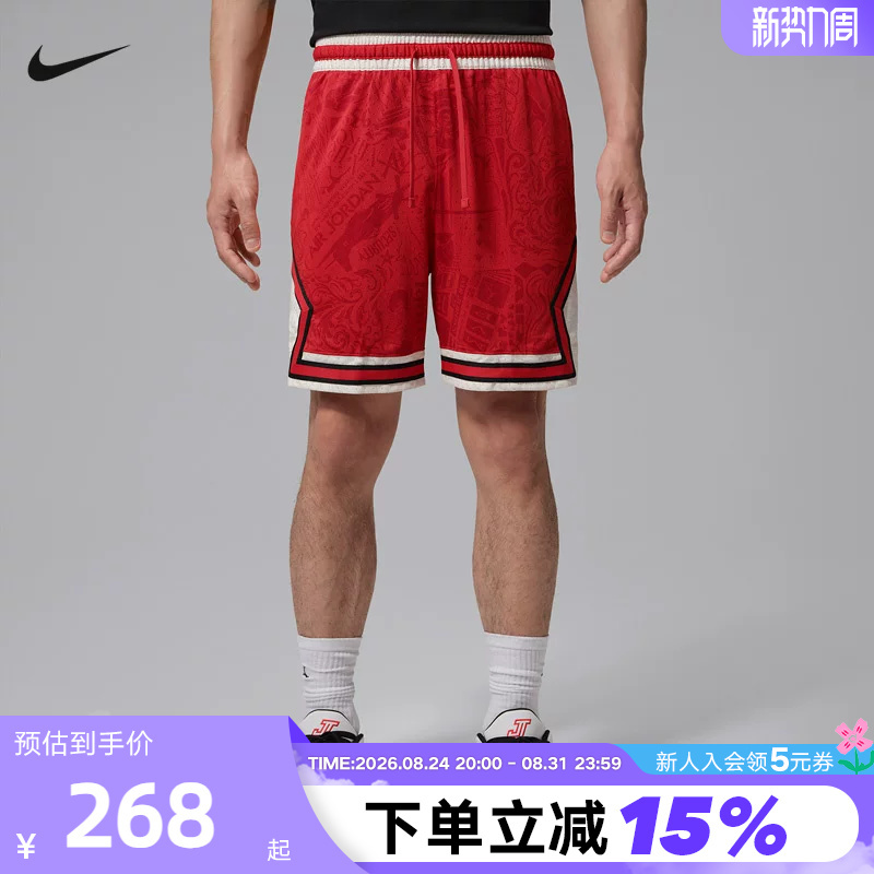 Nike Nike Men's Shorts Summer Jordan Full-Print Pattern Loose Breathable Basketball Sports Pants Im7769-657