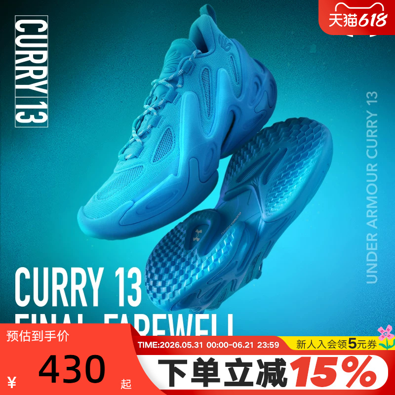 Under Armour Spring/Summer Curry Curry 13 Ap Men's and Women's Practical Cushioning Sports Basketball Shoes 6015002-419