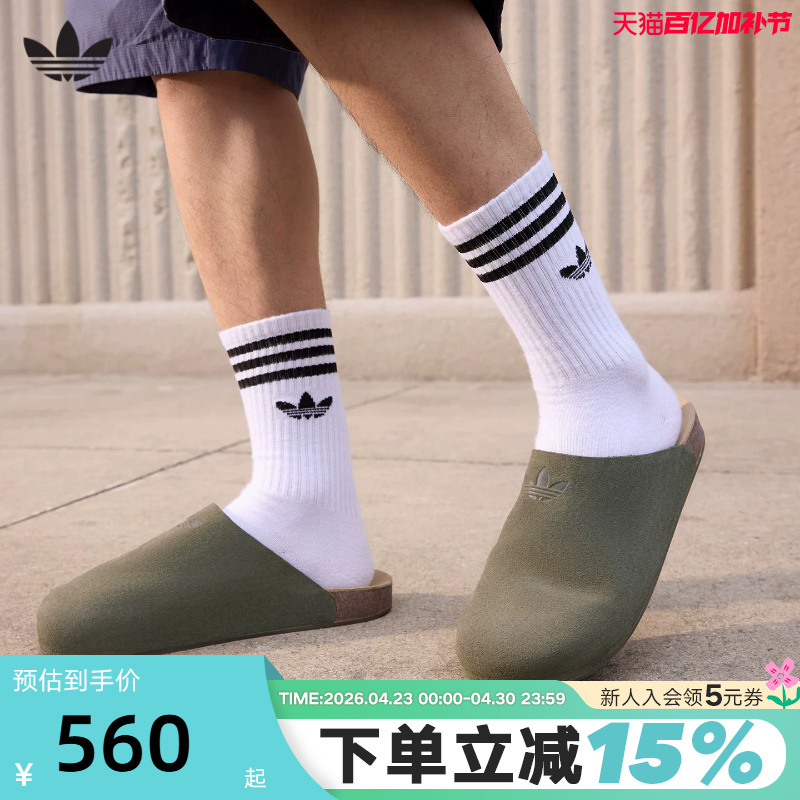 Adidas Adidas Trefoil Mule Shoes Summer Unisex Mule Slip-On Closed-Toe Birkenstock Slippers Ih6907