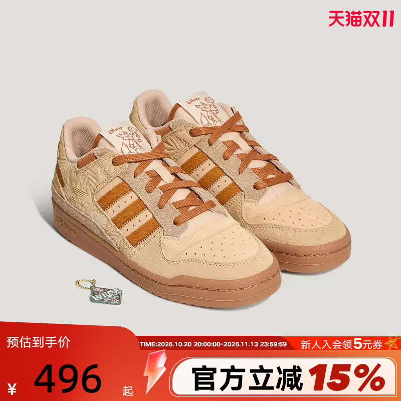 Adidas Zootopia Collaboration Sneakers for Men and Women Forum Clover Basketball Style Sneakers Hp3739