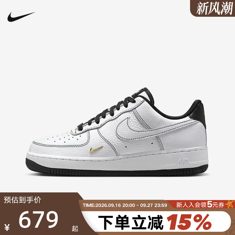 Nike Air Force 1 Women's Shoes Air Force 1 Afi Black and White Low-Top Sneakers with Small Gold Hook Ib6543-101