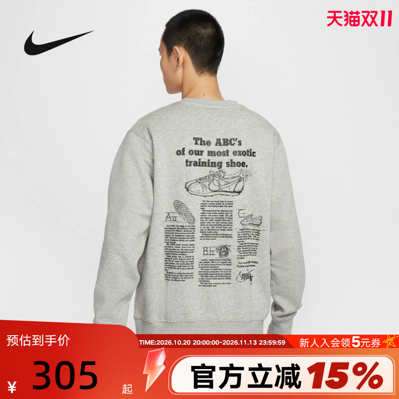 Nike Men's Sweatshirt 2026 Spring New Pattern Printed Loose Velvet Round Neck Pullover If0680-063