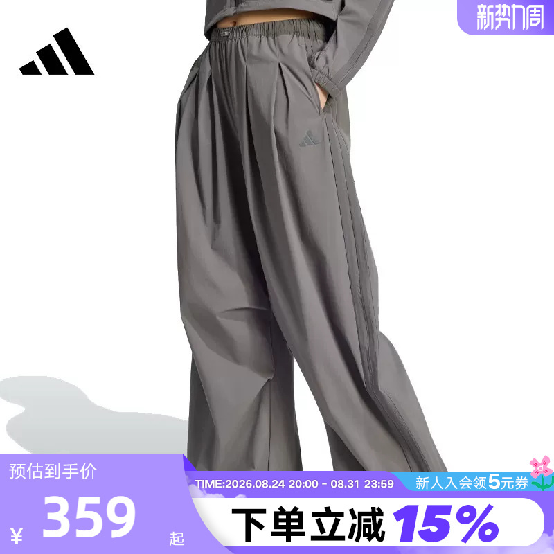 Adidas Adidas Three-Stripe Wide-Leg Loose-Fitting Solid Color Drawstring Cuffed Sweatpants Kt0434 Adidas Adidas Three-Stripe Wide-Leg Loose-Fitting Solid Color Drawstring Cuffed Sweatpants Kt0434
