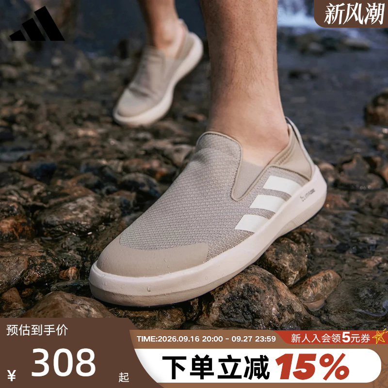 Adidas Adidas Slip-On Hiking and River Tracing Shoes Terrex Men's and Women's Sports Outdoor Water Shoes Jr2653