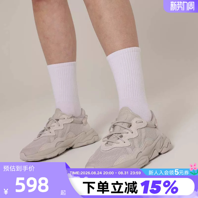 Adidas Adidas Trefoil Men's and Women's Sneakers Ozweego Spring and Autumn Gray Dad Shoes Fy2023 Adidas Adidas Trefoil Men's and Women's Sneakers Ozweego Spring and Autumn Gray Dad Shoes Fy2023