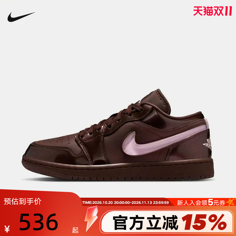 Jordan Nike Women's Shoes Valentine's Day Aj1 Brown Pink Low-Top Retro Sports Casual Sneakers Iq9787-262