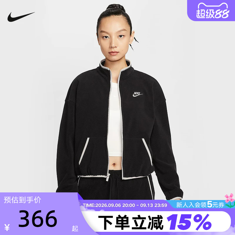 Nike Nike Jacket Women's Autumn and Winter New Sports Casual Fleece Jacket Warm Stand-Up Collar Jacket Hv2731-010