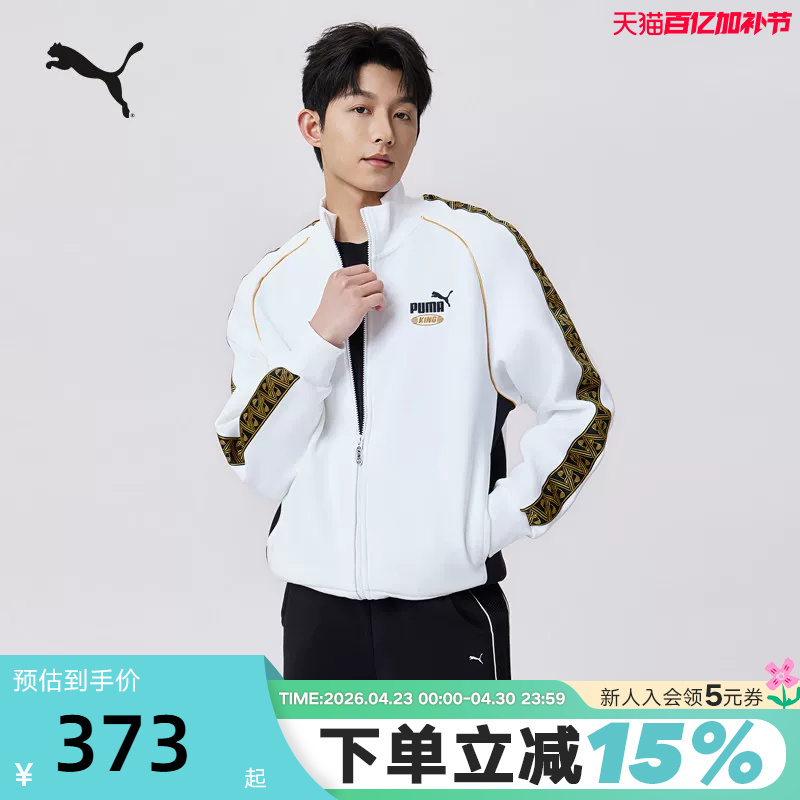 Puma New Retro Loose White Casual Knitted Jacket for Men and Women Sports Tops 637076-02