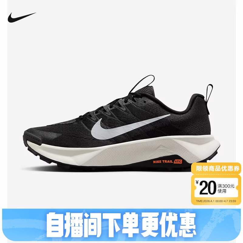 Nike Men's Shoes Wildhorse 10 Sports Shoes Outdoor Hiking Cross-Country Shoes Running Shoes Fv2338-001