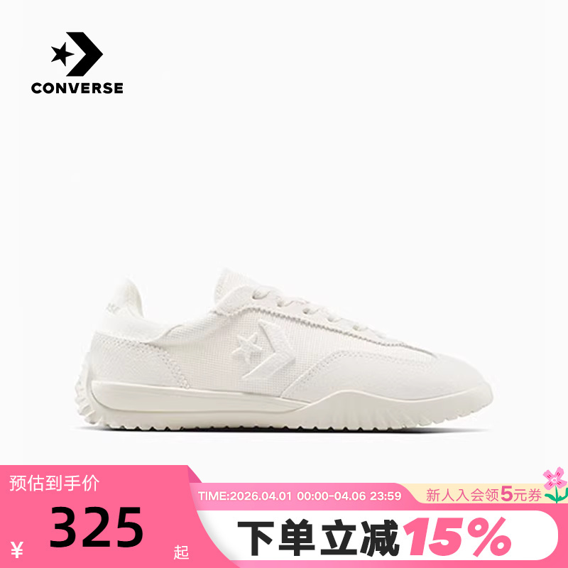 Converse Summer Men's and Women's Meteor Retro Thin-Soled Casual Sports Shoes German Training Shoes A12196C