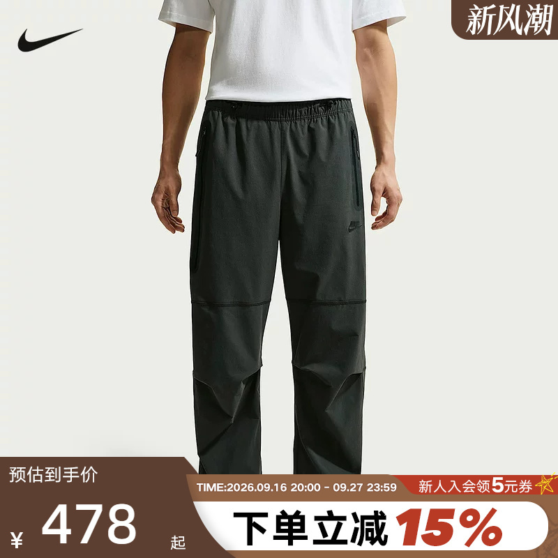 Nike Nike Men's Summer Dri-Fit Quick-Drying Breathable Sports Pants Loose Woven Long Pants Iu7637-060 Nike Nike Men's Summer Dri-Fit Quick-Drying Breathable Sports Pants Loose Woven Long Pants Iu7637-060